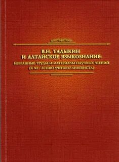 Филологические науки 1 1