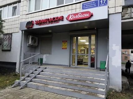 Казань кулахметова магазины