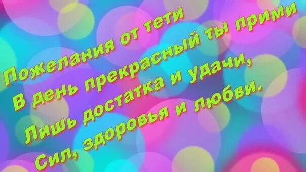 Открытка любимый племянник