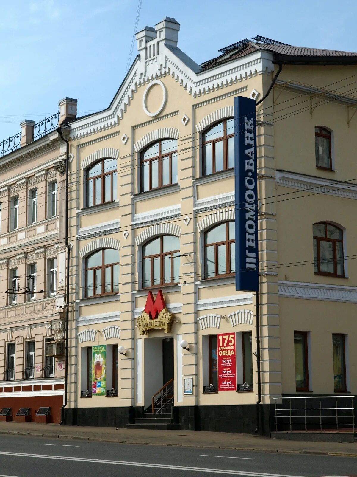 Ул верхняя радищевская 13с1. Верхняя радищевская банк. Верхняя радищевская банк. Верхне радищевская, 5. Верхняя радищевская банк.