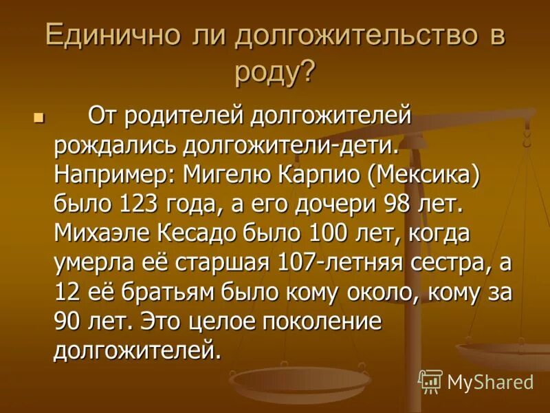 Лет до ста расти. Лет до ста расти