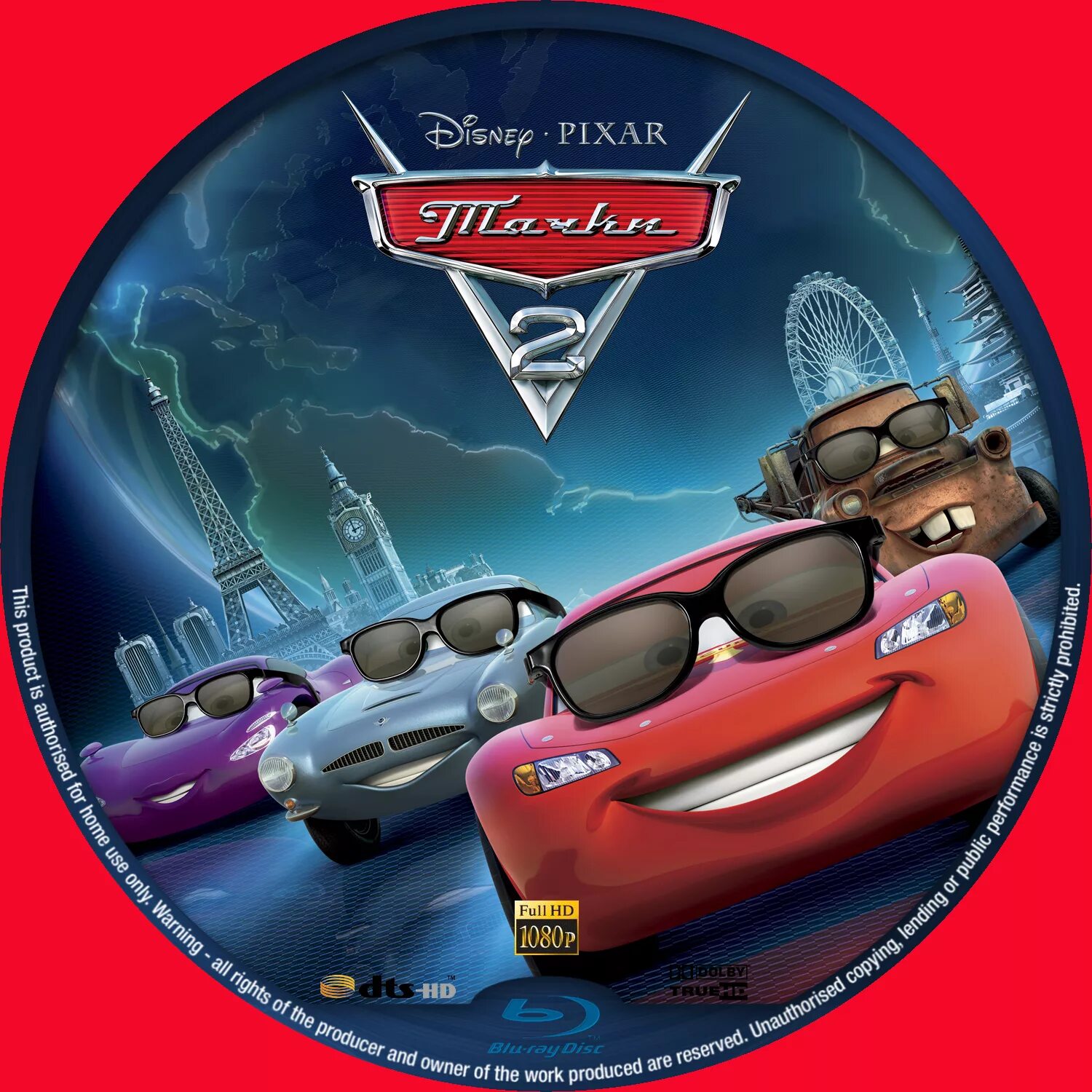 Тачки диск 1. Тачки 2 2011 dvd. тачки 2 диск 2011 дивиди. тачки 2 диск. тачки 2 игра.