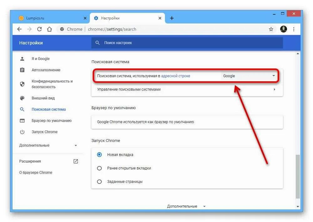 Где возможно открыть