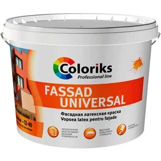 Фасадная краска по бетону для наружных работ