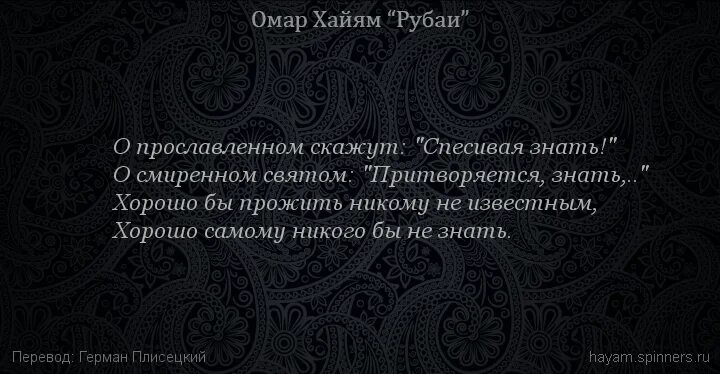Мамин сибиряк серая шейка. Горделивый человек. Высокомерный кот. Спесивый генерал мультфильм 1956. Что означает слово спесивый.