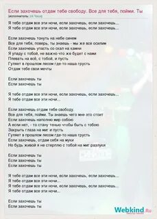Катанный песня слова