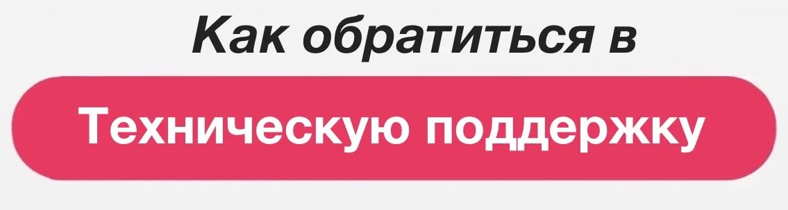 Логотип сеть самокат. Самокат приложение. Горячая линия логотип. Промокод для whoosh самоката москве. Как отменить заказ в самокате.