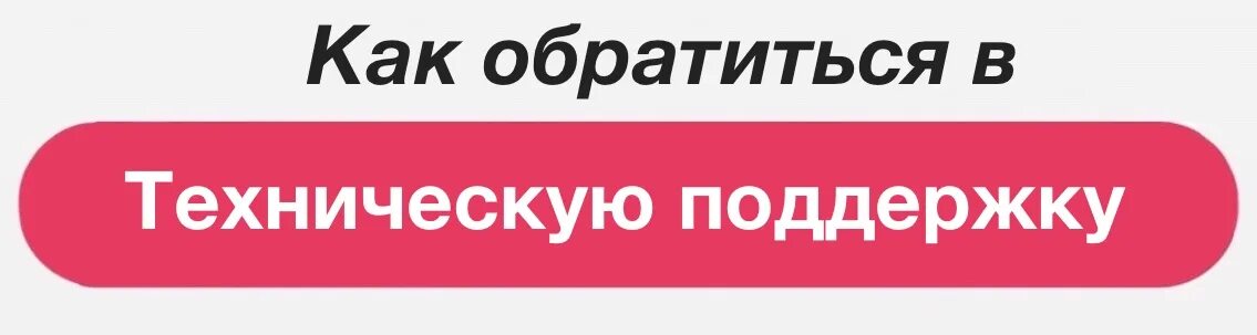 Самокат доставка телефон горячей. Самокат служба поддержки. Самокат номер телефона горячей линии. Самокат номера для связи с техподдержкой. По каким вопросам поможет горячая линия для курьеров самокат тест.