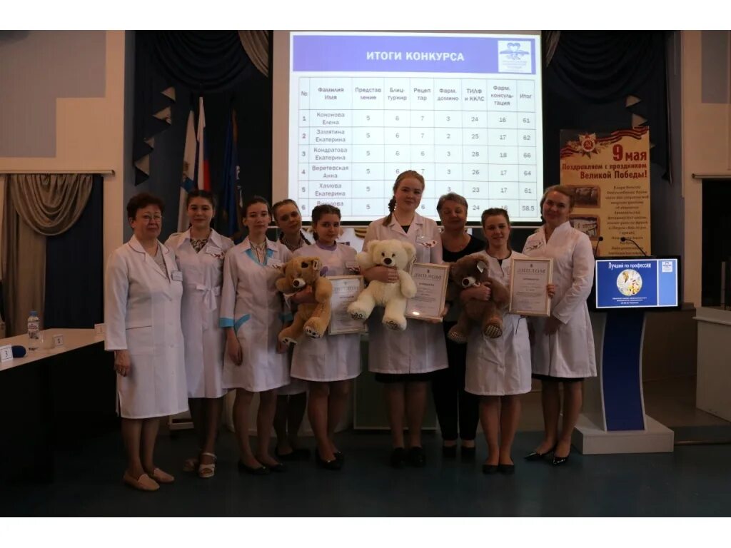 в колледже проводится конкурс профессионального