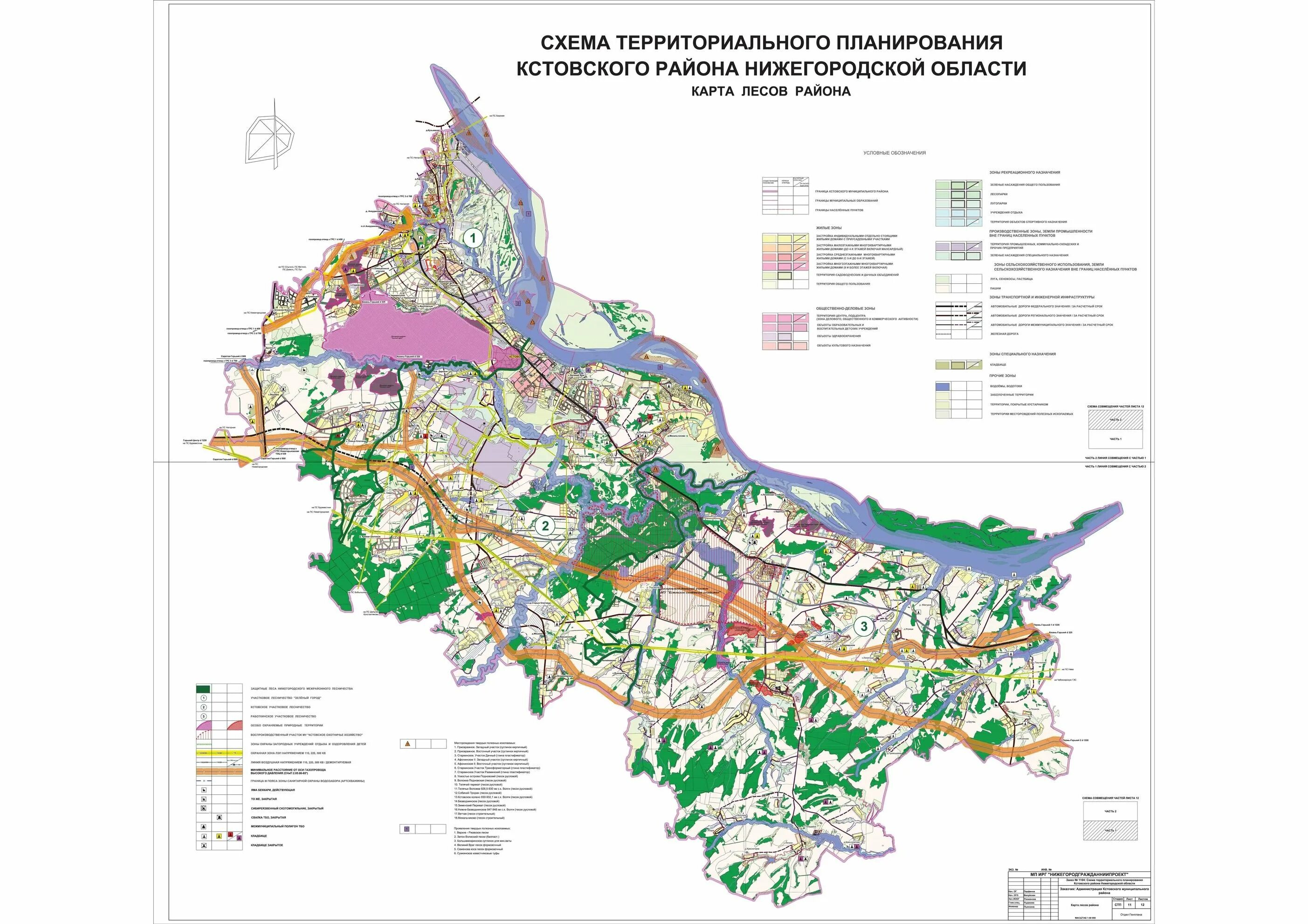 Карта кстовский район нижегородской