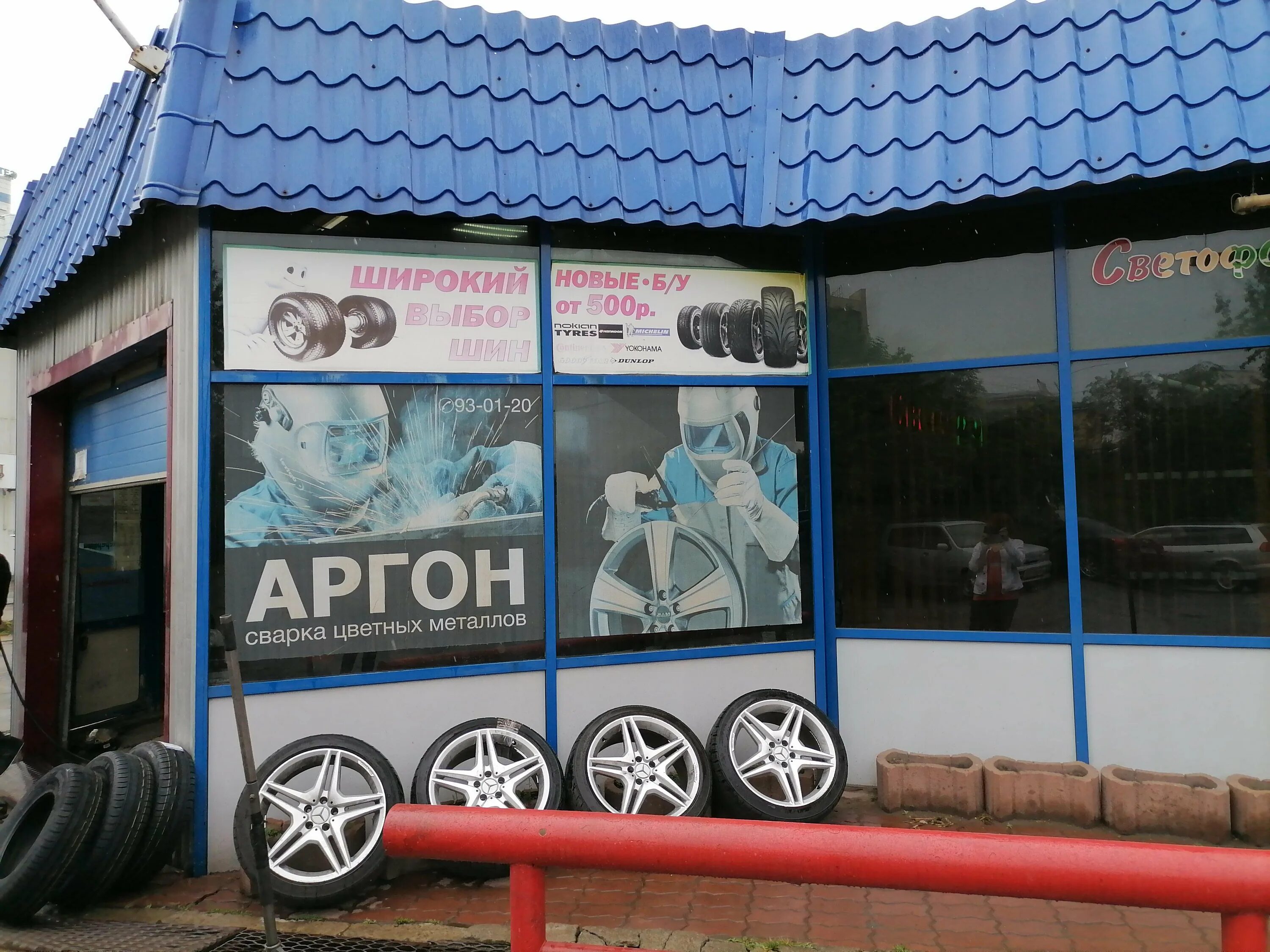 Светофор на автомойке. Автомойка. Мотель светофор вязники. Сибиряков-гвардейцев 51/1 новосибирск. Мотель светофор вязники.