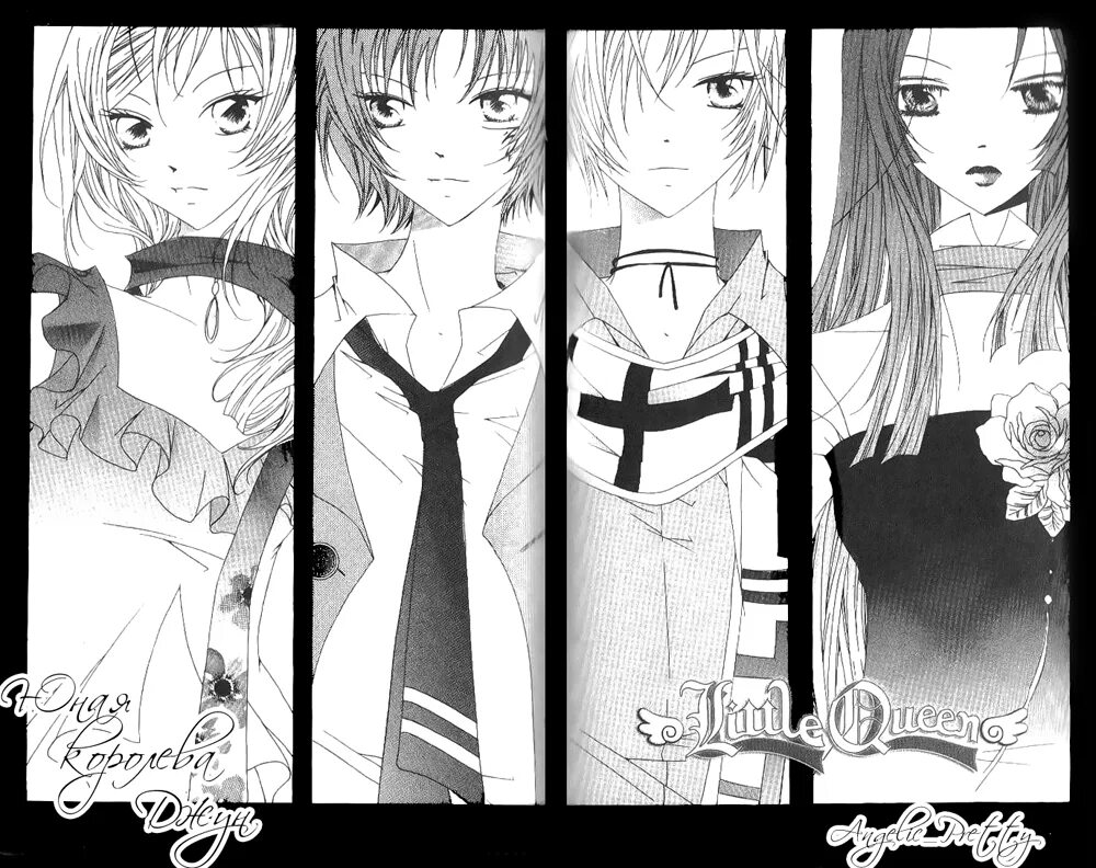Офицер галактического флота становится авантюристом. I o novel. After school ooshima tomo. Иссэи футамата. Юная королева джун манга.