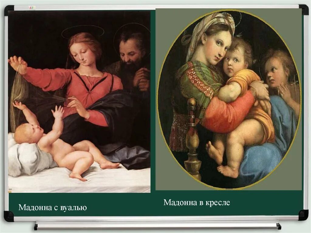 Тагильская мадонна рафаэля санти. Культура высокого возрождения в италии 7 класс. Высокое возрождение в италии. Эпоха возрождения италии высокое возрождение. Итальянское высокое возрождение леонардо да винчи.