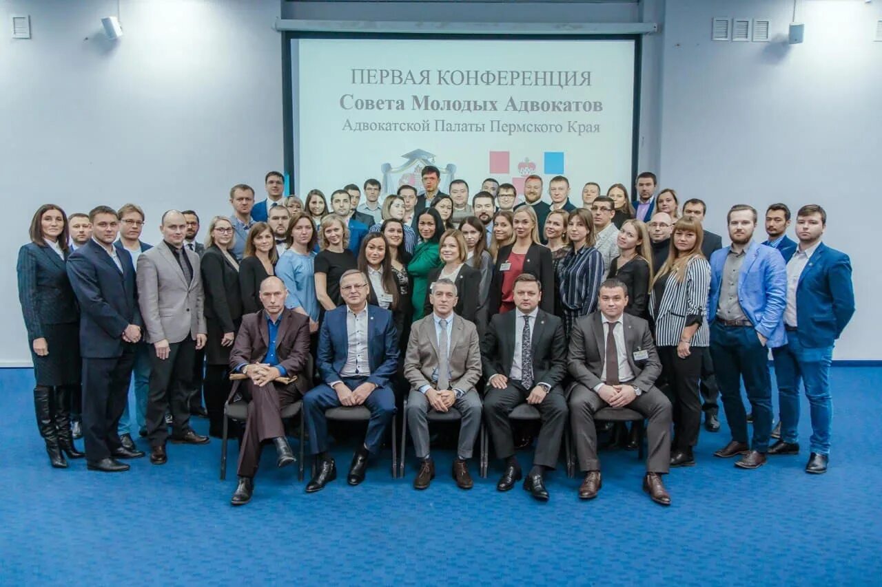 Московская коллегия адвокатов,, ульпиан,,волчков игорь игоревич. Президент пермской палаты адвокатов. Адвокатская палата пермского края лого. Адвокатская палата пермского. Адвокат ул куйбышева 36.