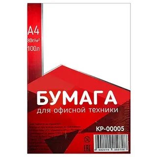 4 л 100