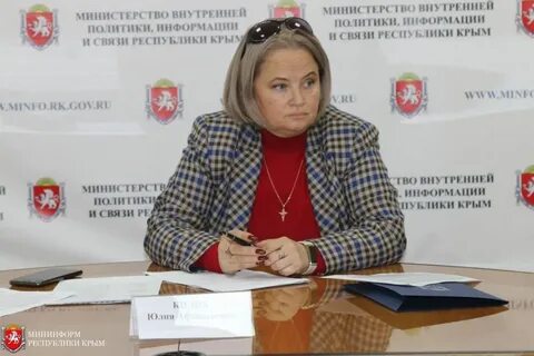 Минздрав крыма горячая