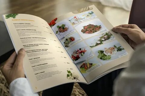 Парк меню