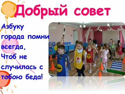 Сайты добрых советов