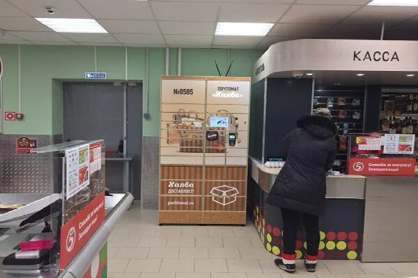 Маршала рыбалко, 9, пом. Сдэк нижневартовск. Сдэк маршала рыбалко. Маршала рыбалко 94 пермь сдэк. Сдэк картинки.