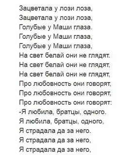 Лоза ответ