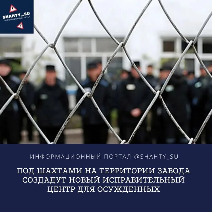 Изолированный участок функционирующий как исправительный центр. Защита прав заключенных орел. численность участков функционирующих как исправительный центр.
