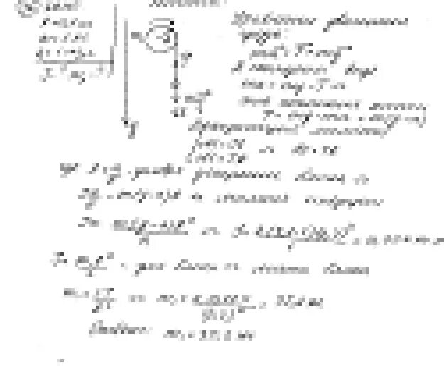 Цилиндр массой 1 кг и радиусом 4. Цилиндр массой 1 кг и радиусом 4