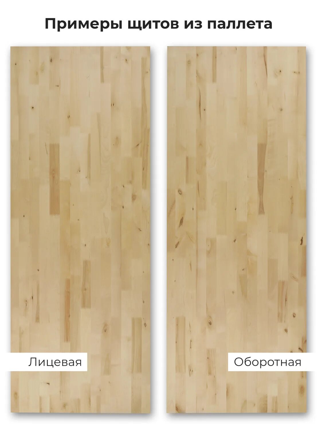 Сорт вв