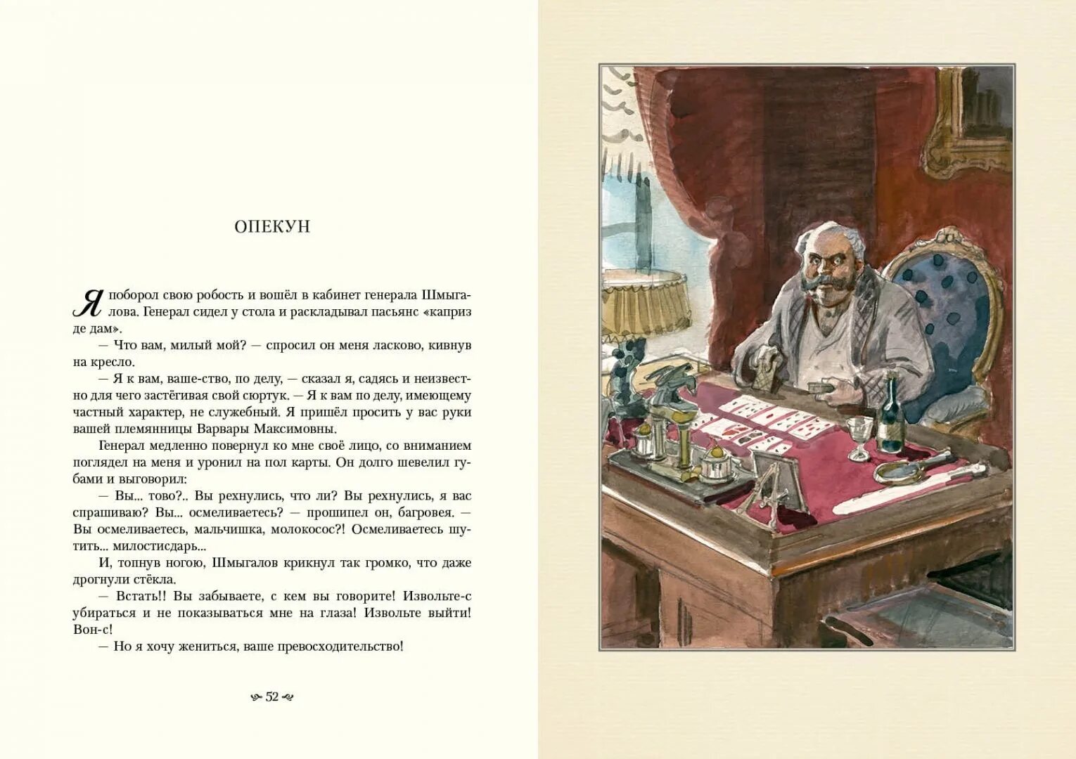 Чехов веселые рассказы. Сборник рассказов Чехова. Рассказы Антона Чехова сборник. Чехов рассказы книга.