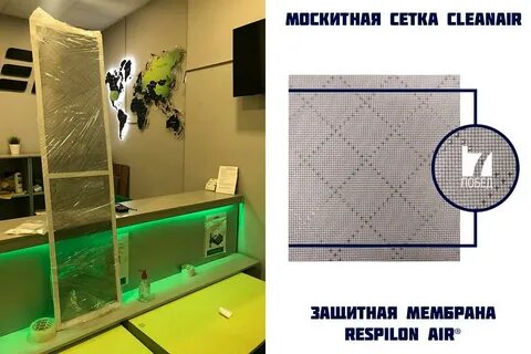 Сетка дали