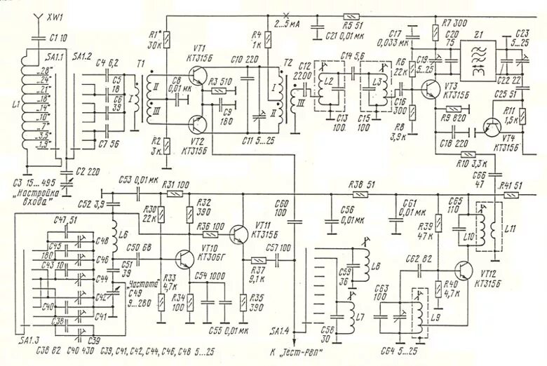 Scheme receiver US-9 before 1960 model year Radio, Receiver, Shortwave radio