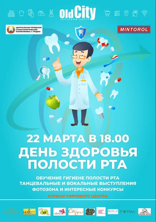 всемирный день здоровья полости рта. день здоровья полости. день здоровья полости. день здоровья ротовой полости. день здоровья полости.