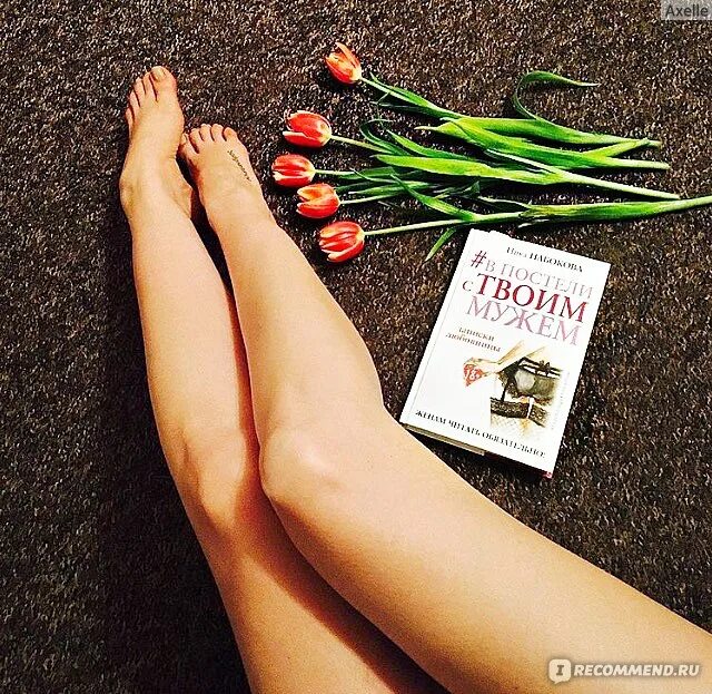 Блоггер записки на коленке. Анна каюкова записки на коленке. Женщина в купальнике сидит на коленях. Девушка с красными коленками. Анна каюкова (ишимникова).