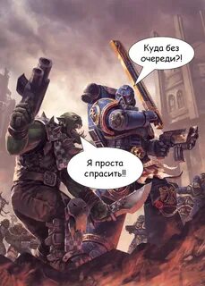 Превозмочь это