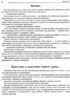 Конечно занятие