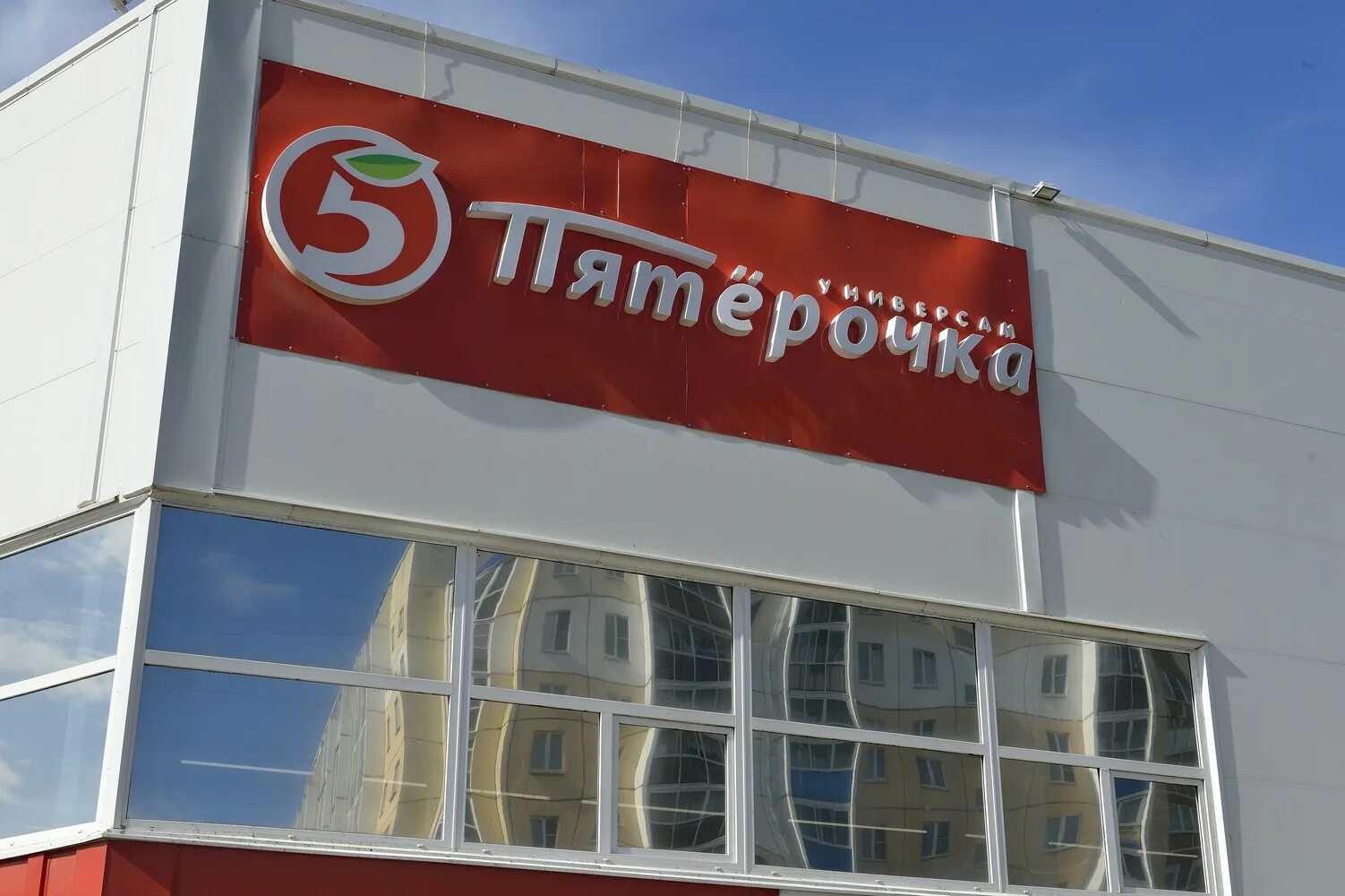 Магазины дикси пятерочка. Курево в пятерочке. рязань магазины. сетевые магазины в ставропольском крае.