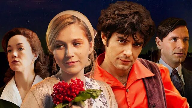 Сериал "Чужая кровь" (2018): актеры и роли, дата выхода на Первом канале, трейле
