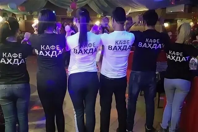 Кафе вахдат