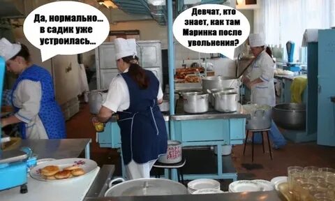 Дзен житейские истории ты обычная повариха