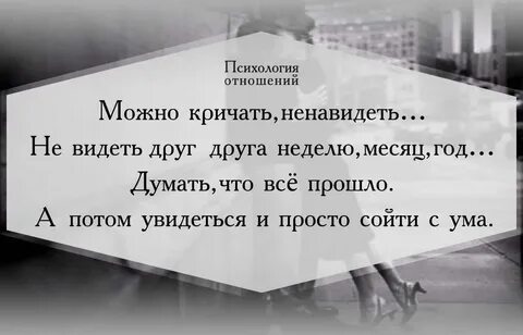Что можно крикнуть