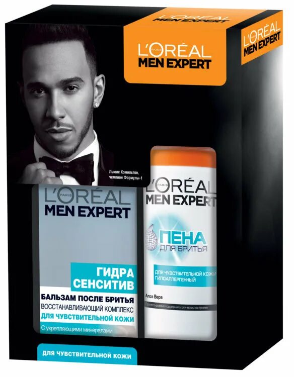 Для бритья loreal. L oreal men expert гидра сенситив набор для бритья. l&#039;oreal men expert hydra sensitive лосьон после бритья. l&#039;oreal men expert бальзам после бритья. гидра сенситив для чувствительной кожи l&#039;oreal paris.