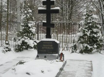Могила священника