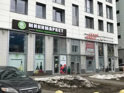 Балашиха 32а