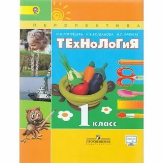 Клас н