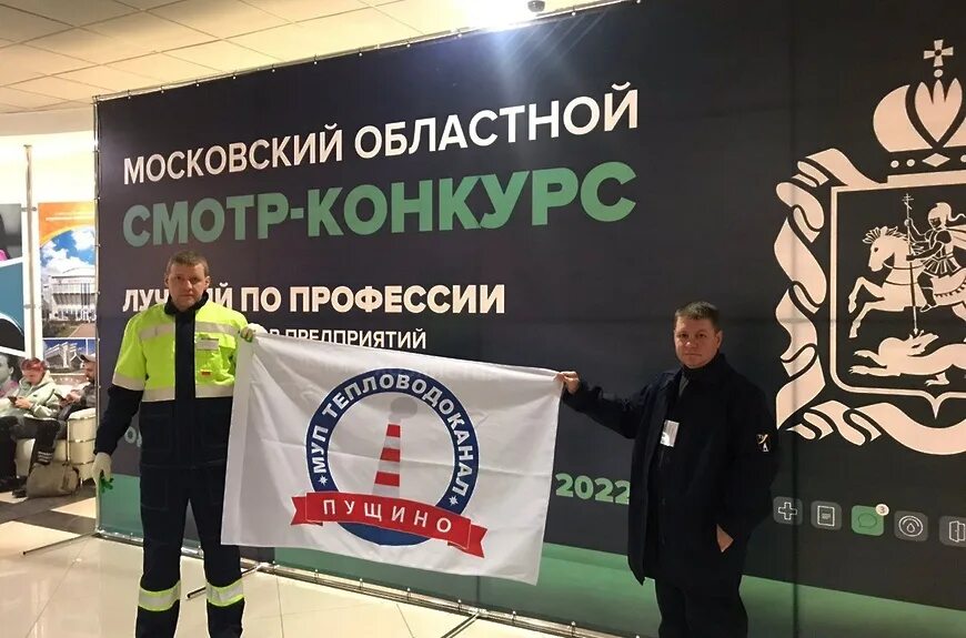 Лучший по профессии одинцово. Конкурс профмастерства водителей. лучший по профессии. московский транспорт сотрудники. 27.10.2025. одинцово соревнования лучший по профессии.