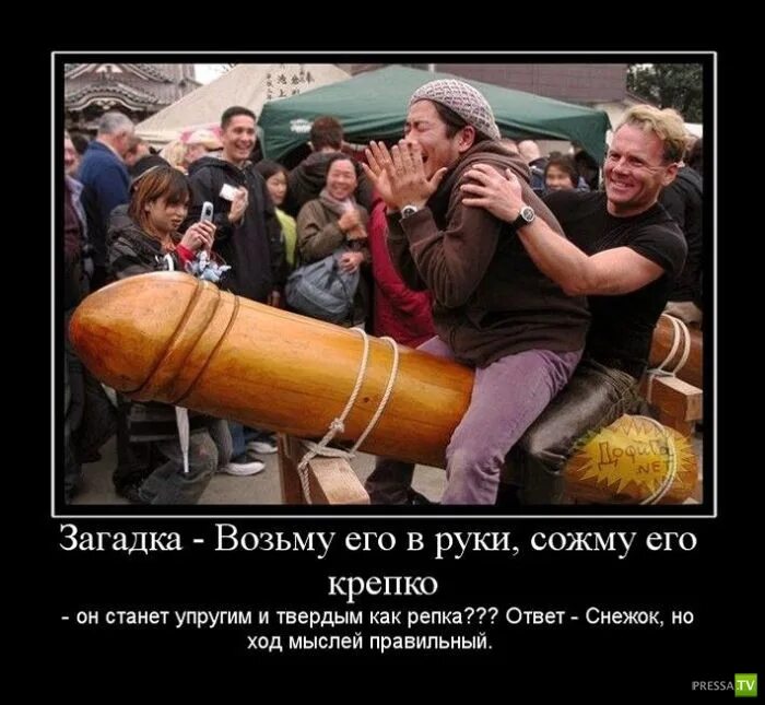Как взять его в руки. Возьму его в руки сожму. возьми его в руки сожми его крепко. возьму его в руки сожму его крепко он станет упругим и твёрдым. возьму его в руки сожму его крепко он станет тверже чем крепкая репка.