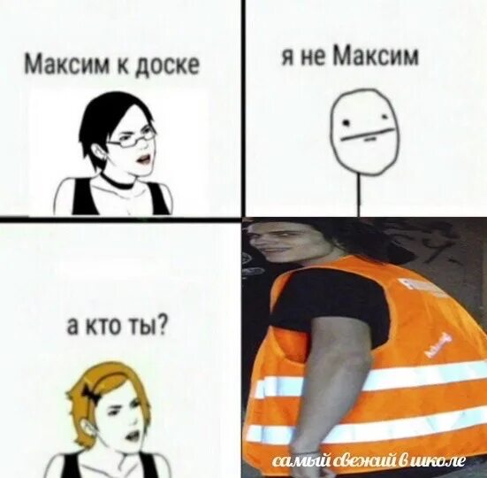 Цели карьериста. Самые аморальные шутки. Цитата о моральных устоях. Аморальный черный юмор картинки. Черный юмор мемы.