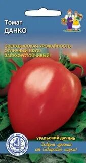 Томат данко