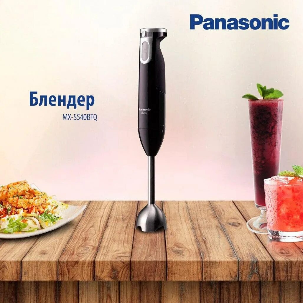 Panasonic mx-ss40. блендер panasonic mx-ss40btq 600вт. блендер panasonic mx-ss40btq. блендер panasonic mx-ss40btq 600вт.
