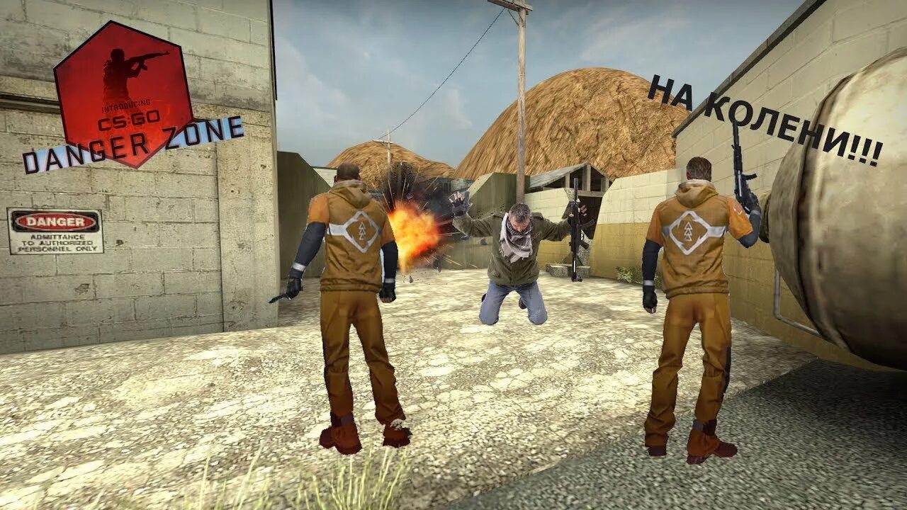 Zone cheats. Кс го зона. денжер зон. danger zone фон cs go. агенты кс го.
