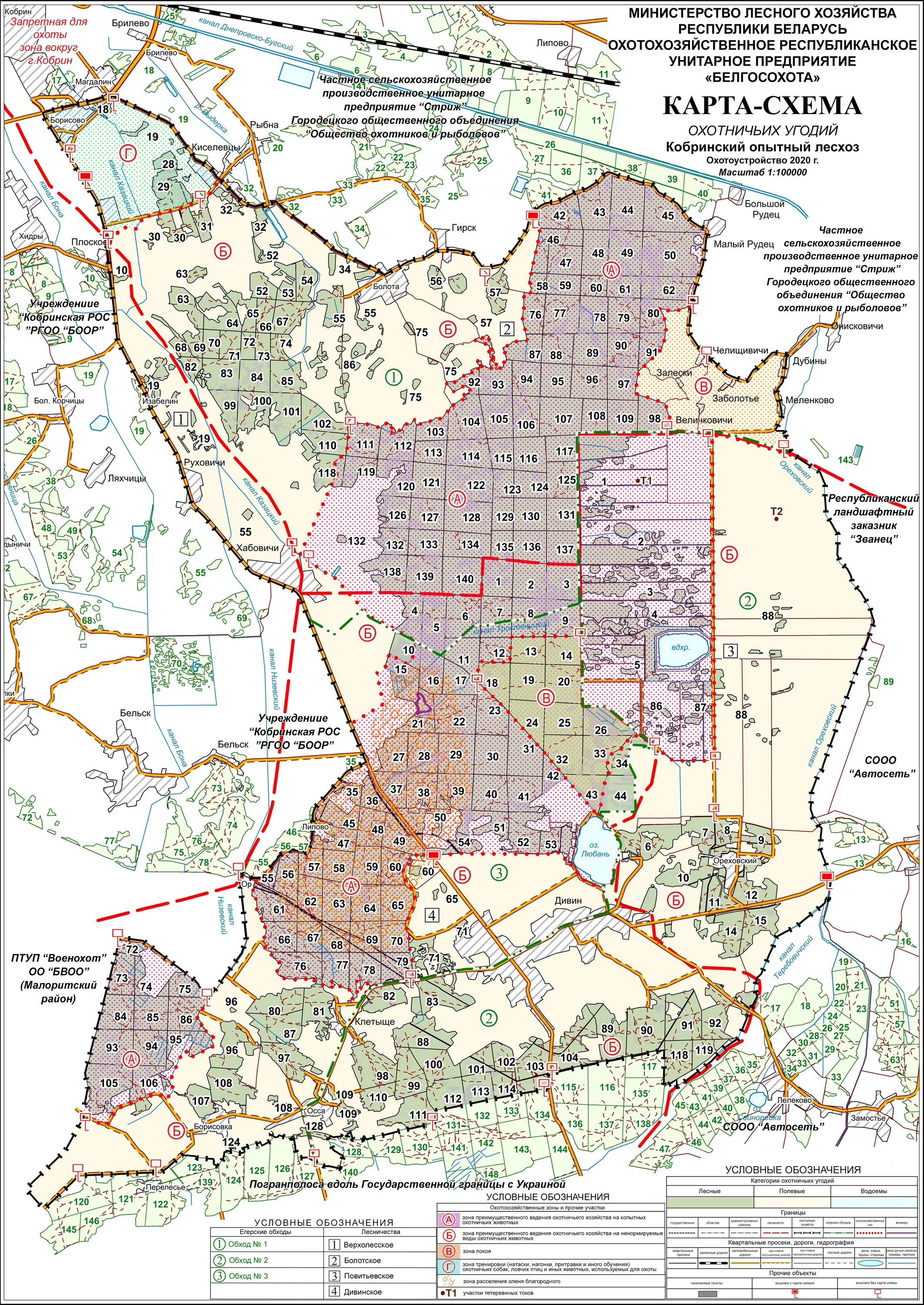 Кобринский район на карте. Охотничье хозяйство схема. Охотхозяйство схема. Карта Кобринского района. Карты для охотников и рыболовов.